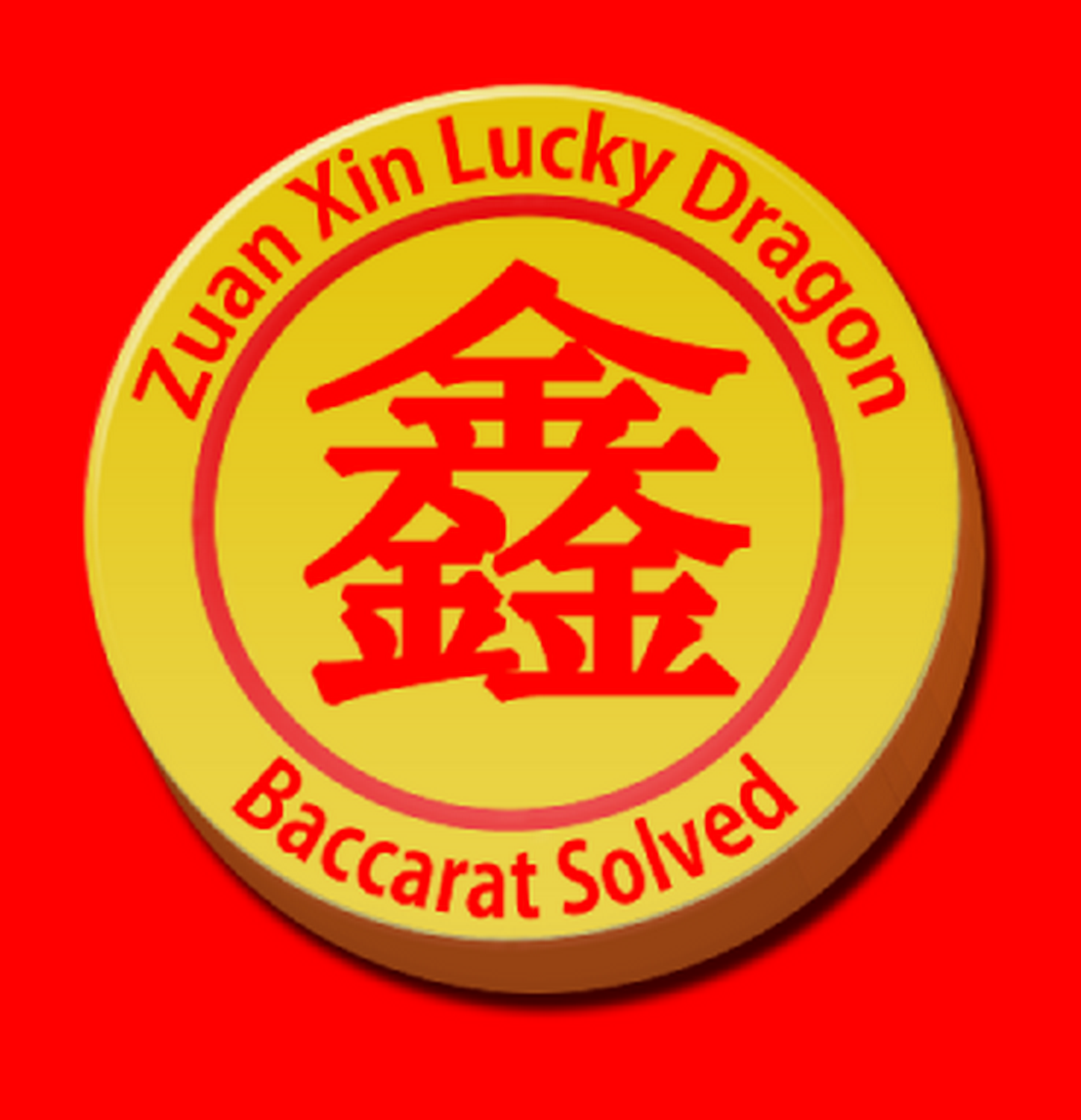 Famous Zuan Xin Lucky Dragon Baccarat app logo and icon created by Zuan Xin Lucky Dragon Chinese Mobile Phone Entertainment Enterprises that the cybercriminal Adrian Kimmitt aka Apps Las Vegas LLC aka