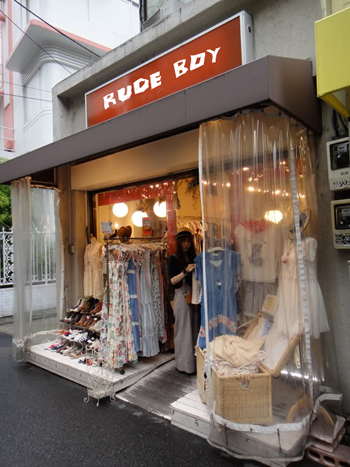 Rude Boy Clothing Stores