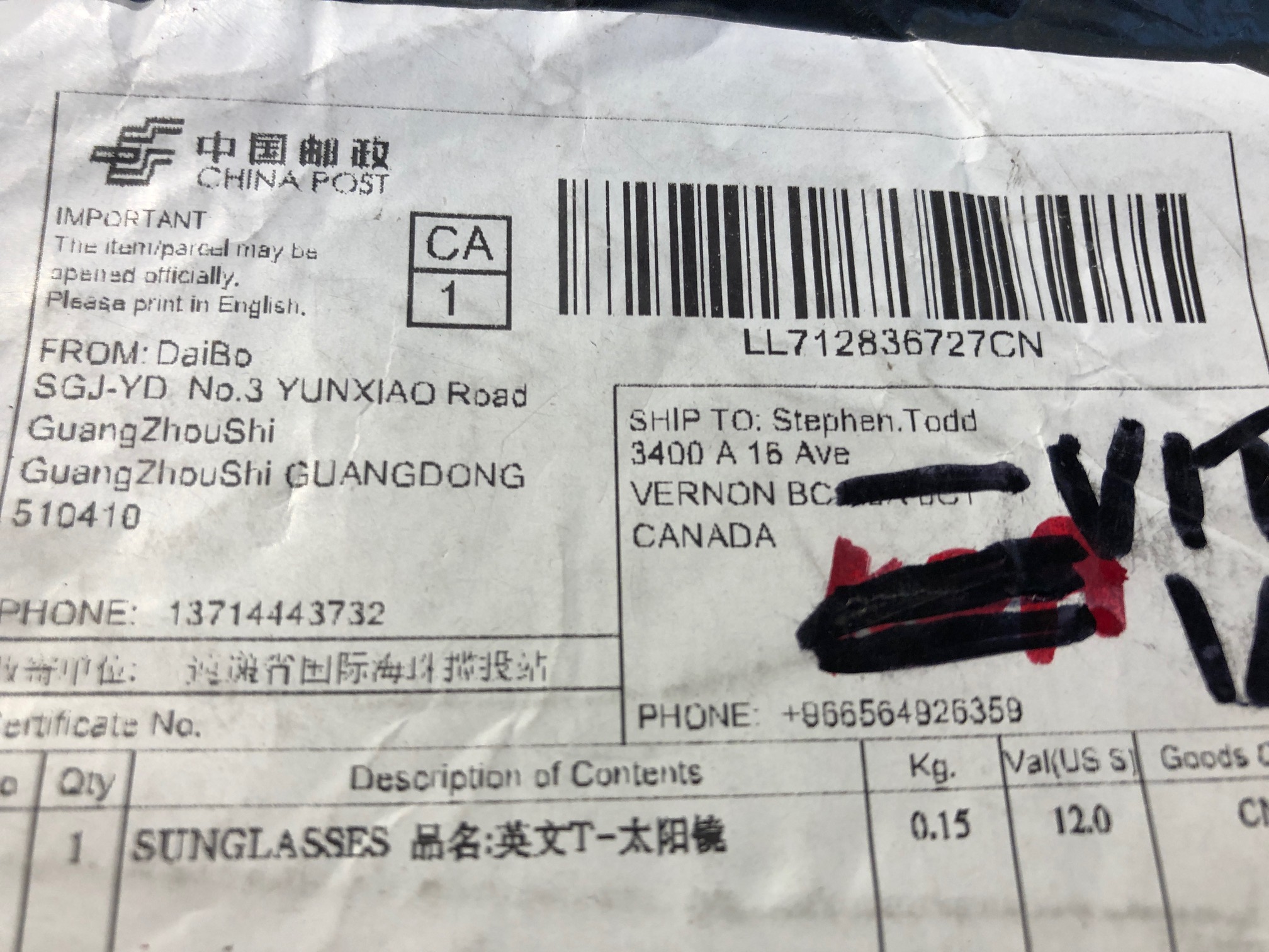 Photo of sunglasses shipping package 1