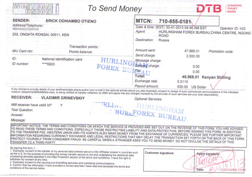 Western Union Money transfer form