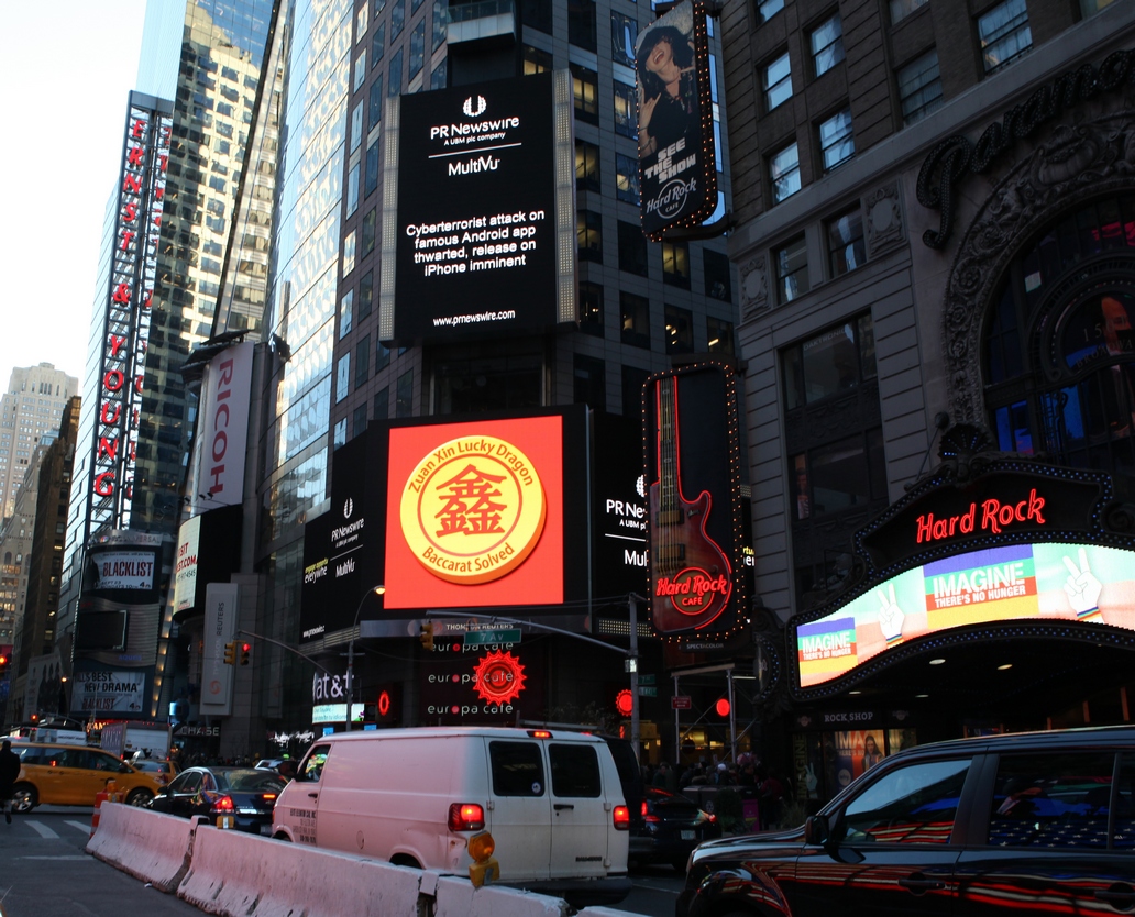 That famous Zuan Xin Lucky Dragon Baccarat logo and icon as it appeared on the Times Square announcement on November 13, 2013 that the cyberterrorist attack on the celebrated Baccarat app by Adrian Ki