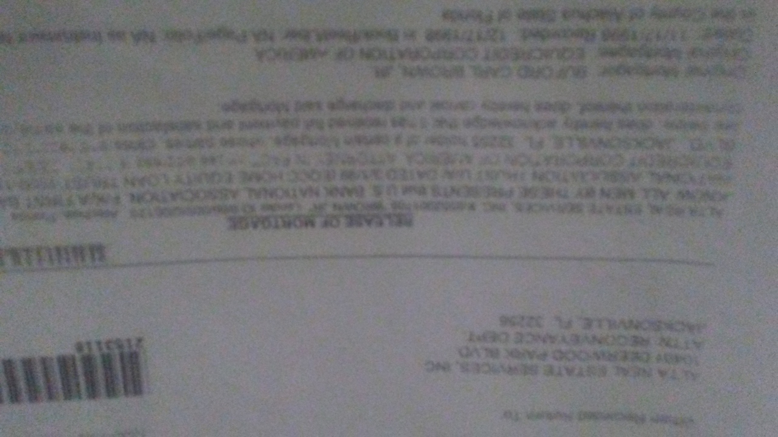 Copy of Release of MORTGAGE - Paid to US BANK - & its nultiple "change of hands" - BUT it is VALID & from US Bank' s representatives!