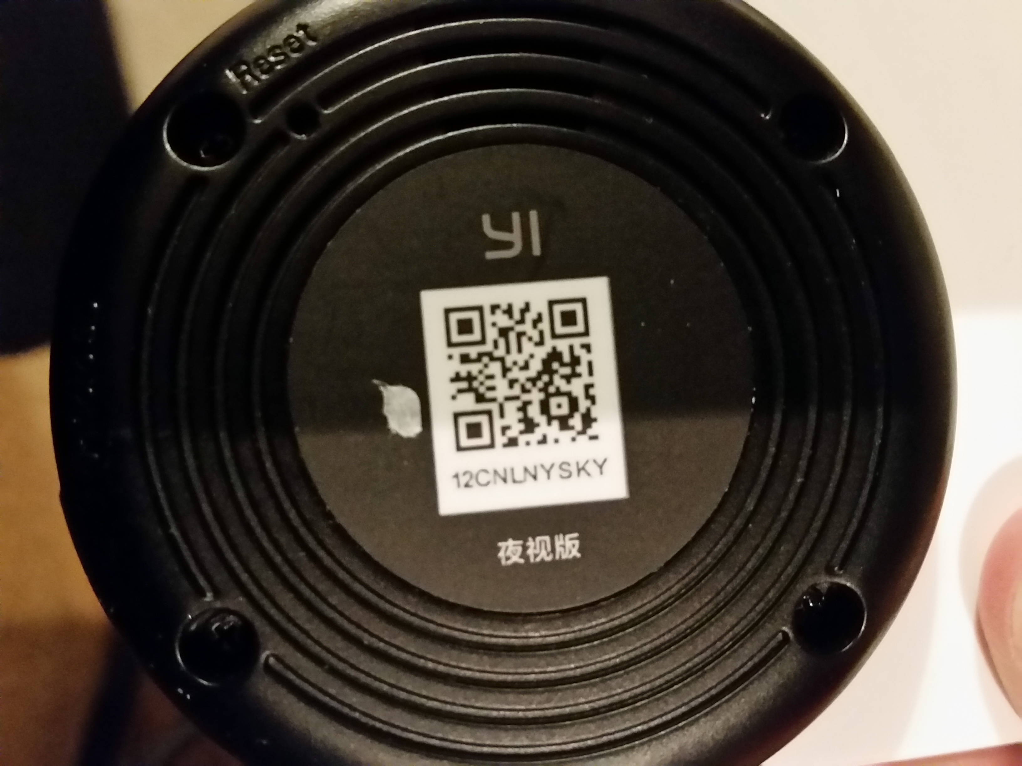 Indicates what the third and fourth digit in the QR code represents (this is particular one indicates Mainland China ONLY)