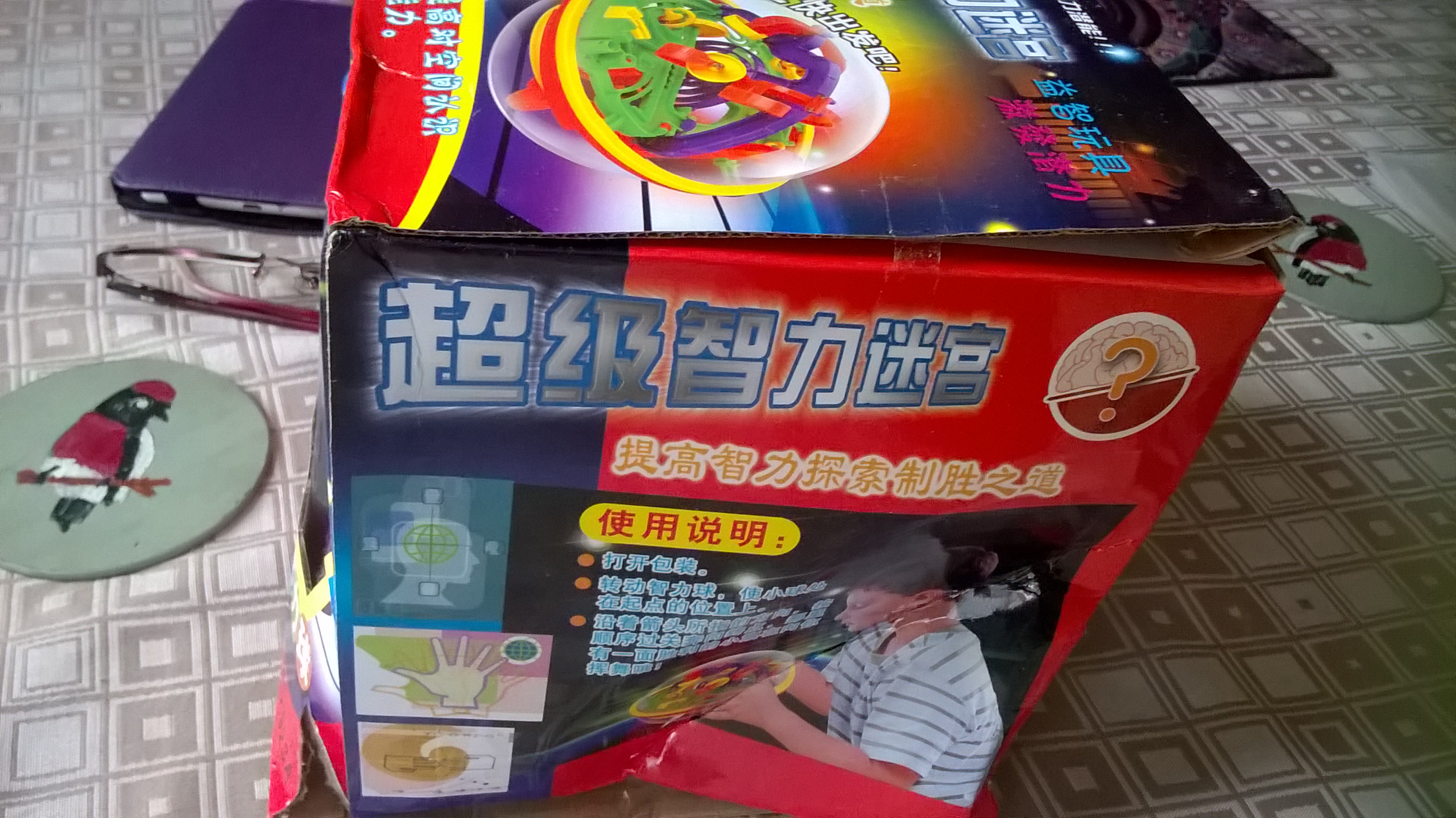 Squashed package and packaging in Chinese