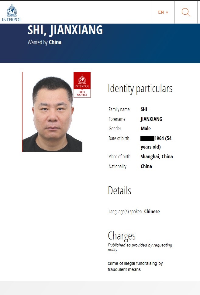 Shi Jianxiang Interpol most wanted