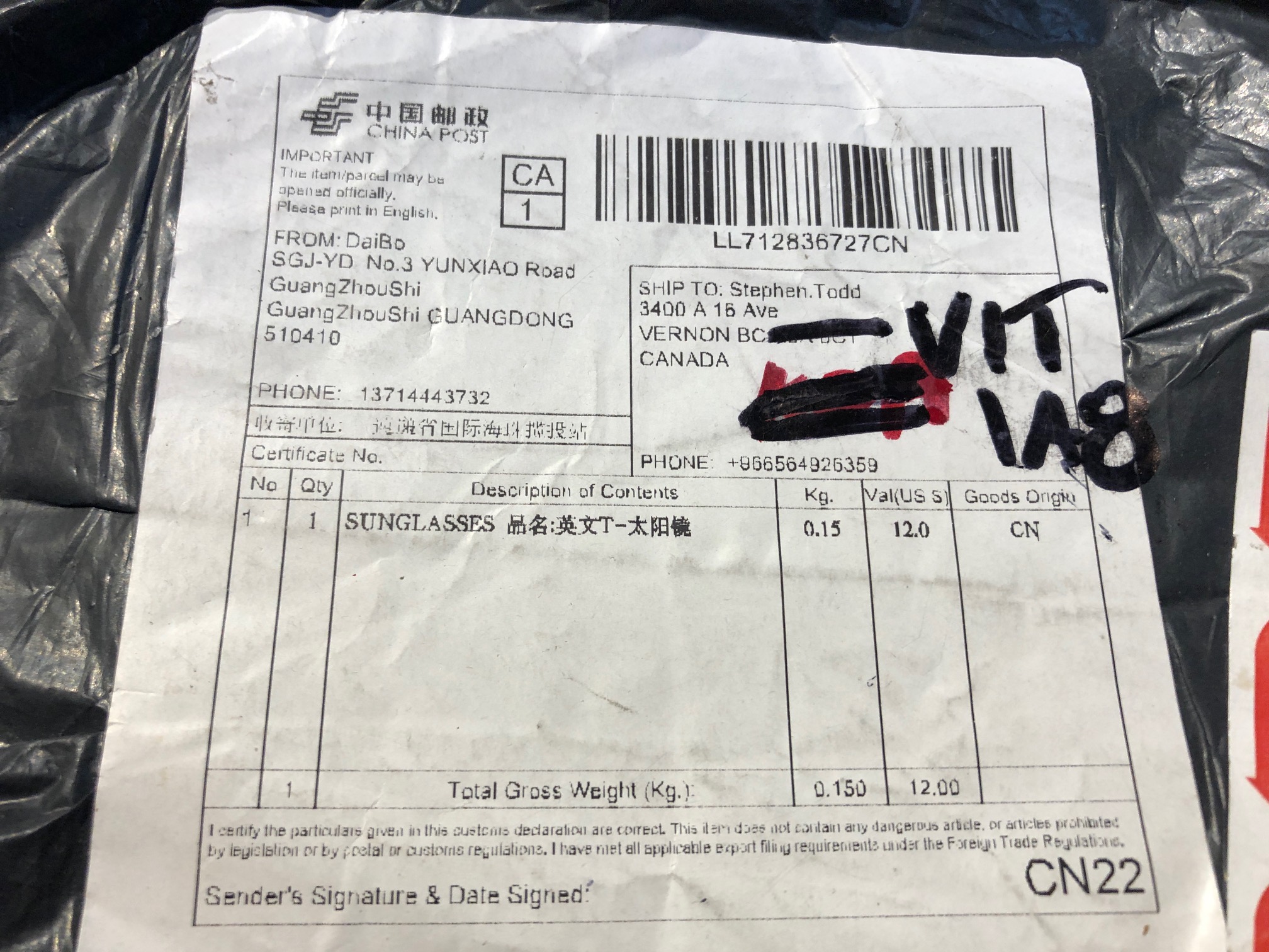 Photo of sunglasses shipping package 2