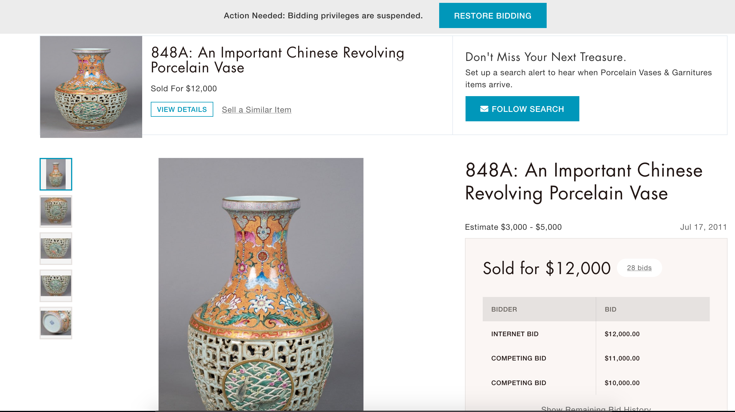 Fake Copy Reproduction Qianlong Vase (1)